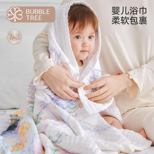 bubbletree婴儿纱布6层大浴巾
