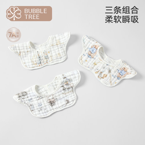 bubbletree纯棉花瓣旋转围兜