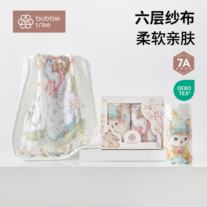 bubbletree口水巾新生婴儿纱布长方巾竹棉毛巾拍嗝垫肩儿童洗脸巾