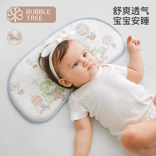 bubbletree新生婴儿云片枕凉枕
