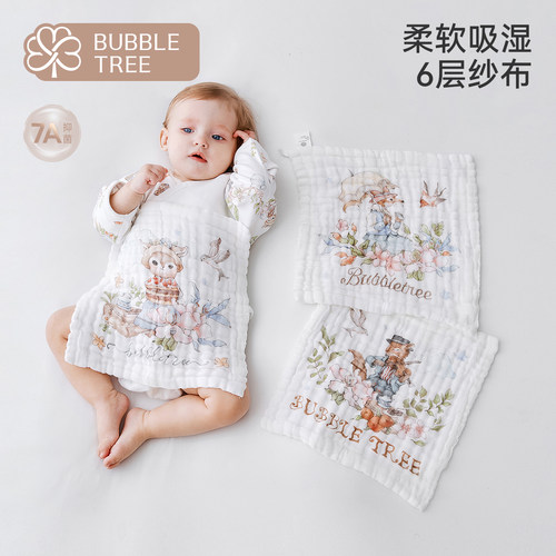 bubbletree婴儿方巾新生儿洗澡巾