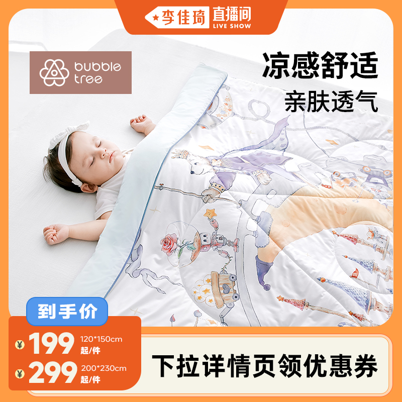 2025proб̽Ǿޱ- 120x150cm Ӥͪ+ĸӤA489Ԫ2(244.5Ԫ/)