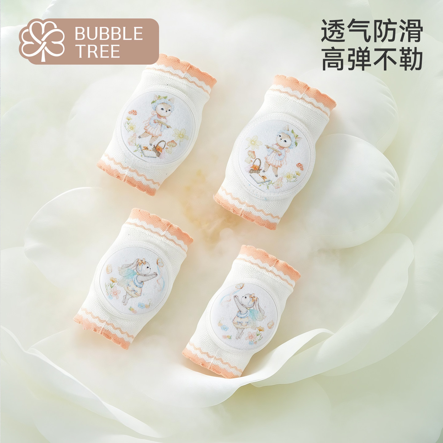 bubbletree婴儿爬行护膝