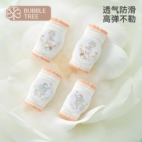 bubbletree婴儿爬行护膝