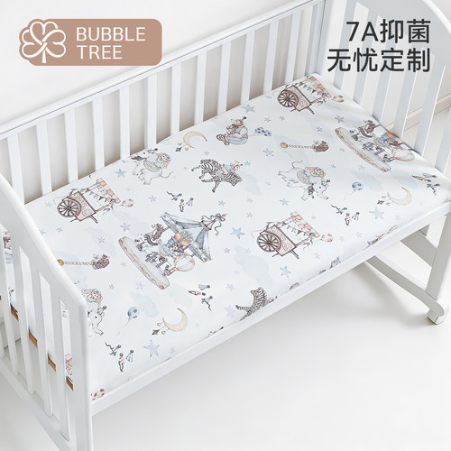 BUBBLETREE婴儿床笠纯棉定制