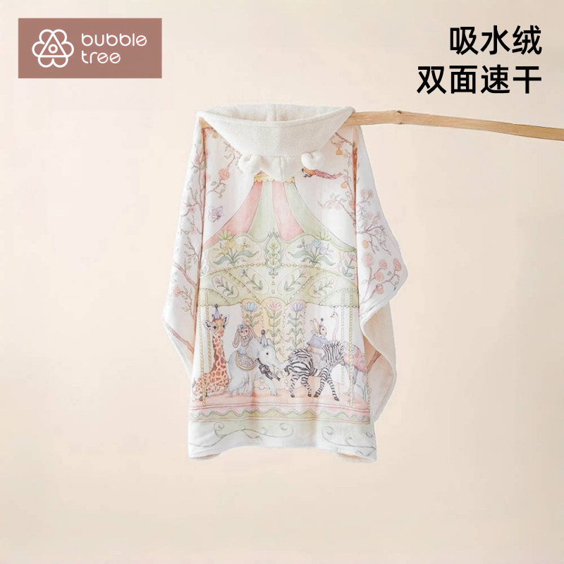 bubble tree婴儿浴巾斗篷连帽儿童新生宝宝专用洗澡可穿纱布浴袍