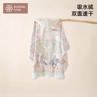 bubble tree婴儿浴巾斗篷连帽儿童新生宝宝专用洗澡可穿纱布浴袍
