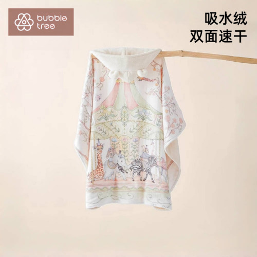 bubble tree婴儿浴巾斗篷连帽儿童新生宝宝专用洗澡可穿纱布浴袍
