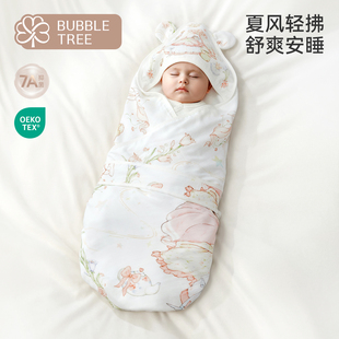 bubbletree包被初生婴儿夏季薄款新生儿纱布抱被宝宝产房包单四季