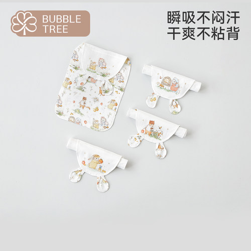 bubbletree隔汗巾婴儿吸汗竹棉