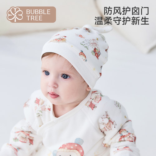 bubble tree婴儿帽子新生儿宝宝男女护囟新年帽秋冬款小月龄胎帽