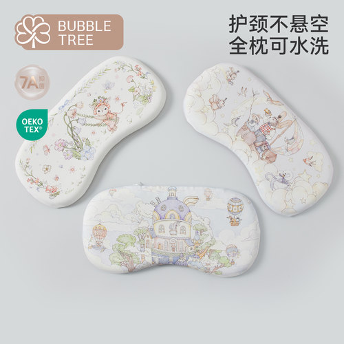 bubbletree儿童硅胶云片枕1一2岁
