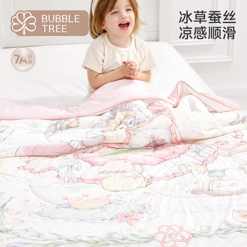 bubbletree婴儿夏凉蚕丝被子儿童
