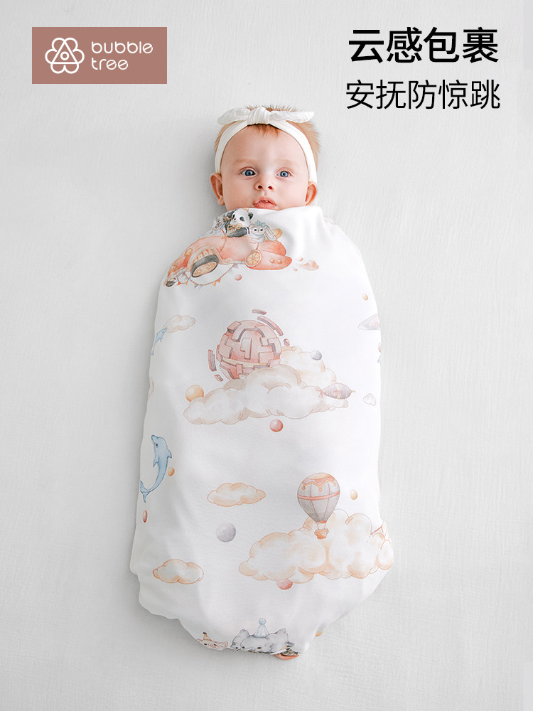 bubbletree初生婴儿包单夏季薄款新生儿宝宝产房包巾防惊跳包被