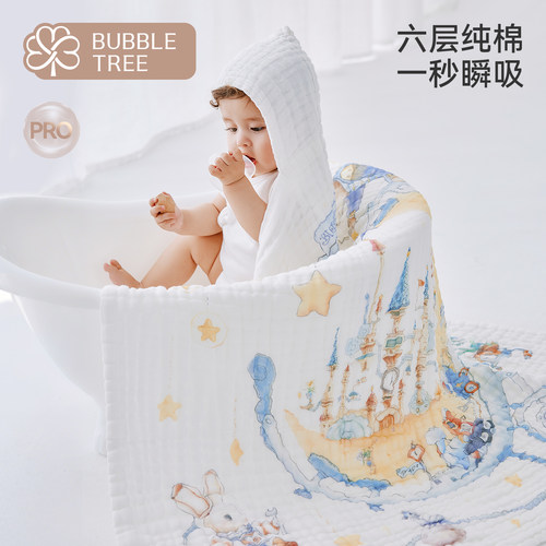 bubbletree婴儿襁褓包被带帽浴巾