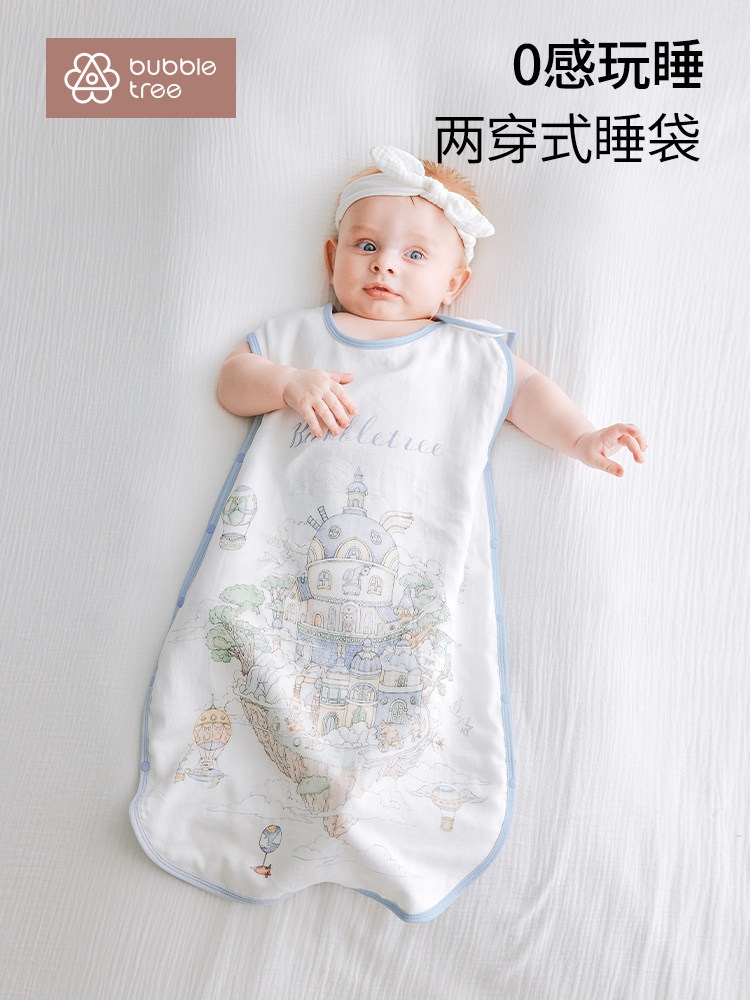 泡泡树宝宝纱布睡袋宝宝竹棉背心无袖防寒睡腹防踢被