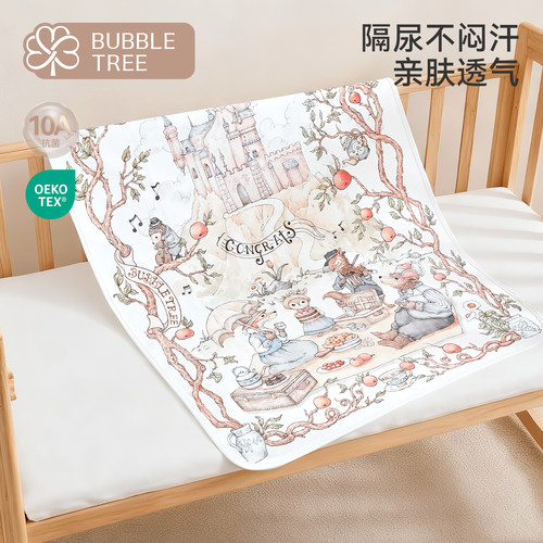 隔尿垫婴儿防水可洗凉感透气床垫