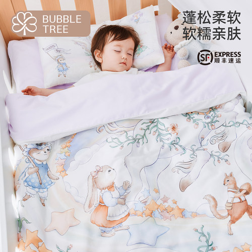【顺丰包邮】幼儿园被子三件套