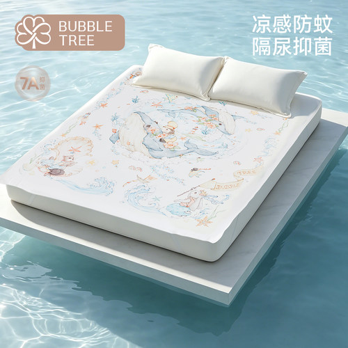 BUBBLETREE婴儿隔尿床单大尺寸