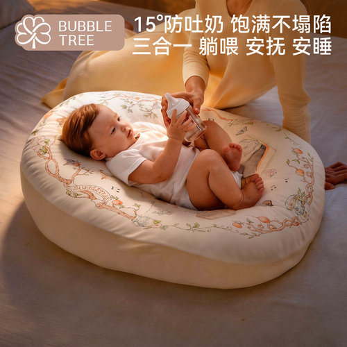 bubbletree婴儿放吐奶斜坡枕