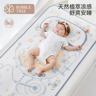 bubbletree婴儿抑菌莱赛尔苎麻凉席凉枕儿童床专用席子夏季幼儿园