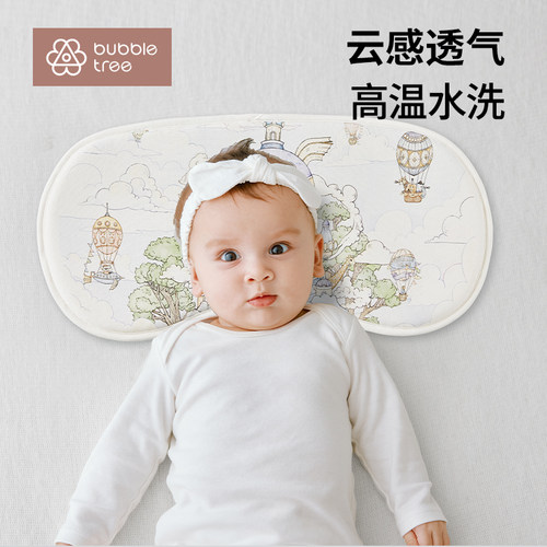 bubbletree新生婴儿枕头云片枕0到6个月以上宝宝矽胶枕夏季透气