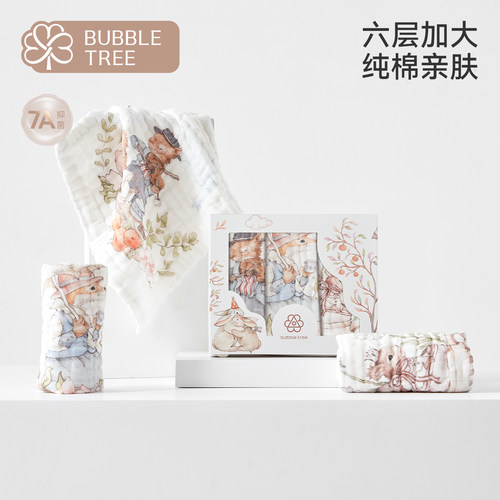 bubbletree婴儿口水巾纯棉六层