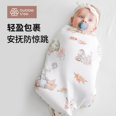 bubbletree包单初生婴儿夏季薄款新生宝宝襁褓包巾防惊跳产房包被
