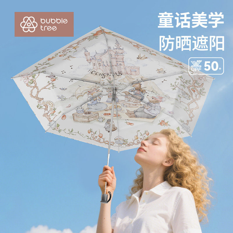 bubbletree防晒伞双层晴雨两用小巧超轻艺术遮阳雨伞夏季外出便携