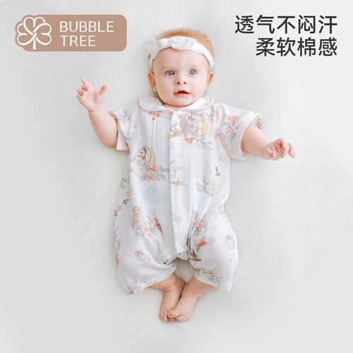 bubble tree婴儿连体衣满月新生儿衣服小月龄宝宝透气爬爬服哈衣