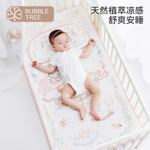 bubbletree婴儿凉席a类苎麻宝宝垫子睡觉家用安全幼儿园午睡专用