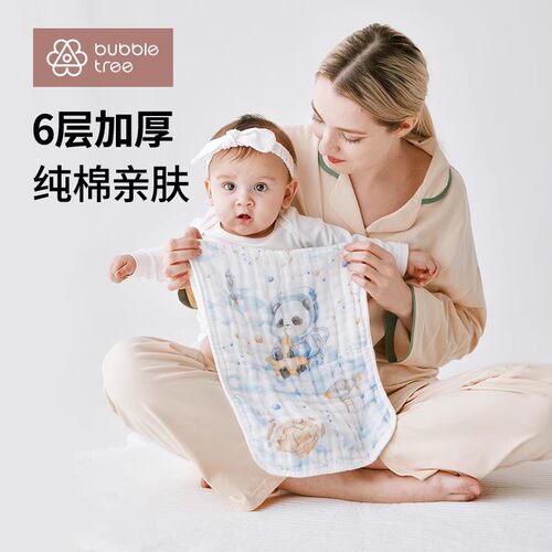 bubble tree婴儿口水巾防吐奶宝宝拍嗝纱布长方巾洗澡巾长版毛巾