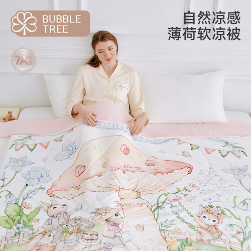 bubbletree婴儿夏凉被大尺寸