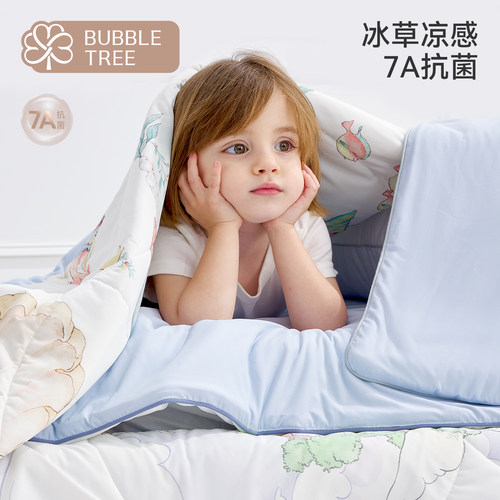 bubbletree婴儿夏凉感被儿童专用