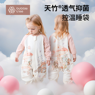 bubbletree婴幼儿睡袋针织薄夹棉宝宝分腿秋冬生物基恒温儿童睡衣