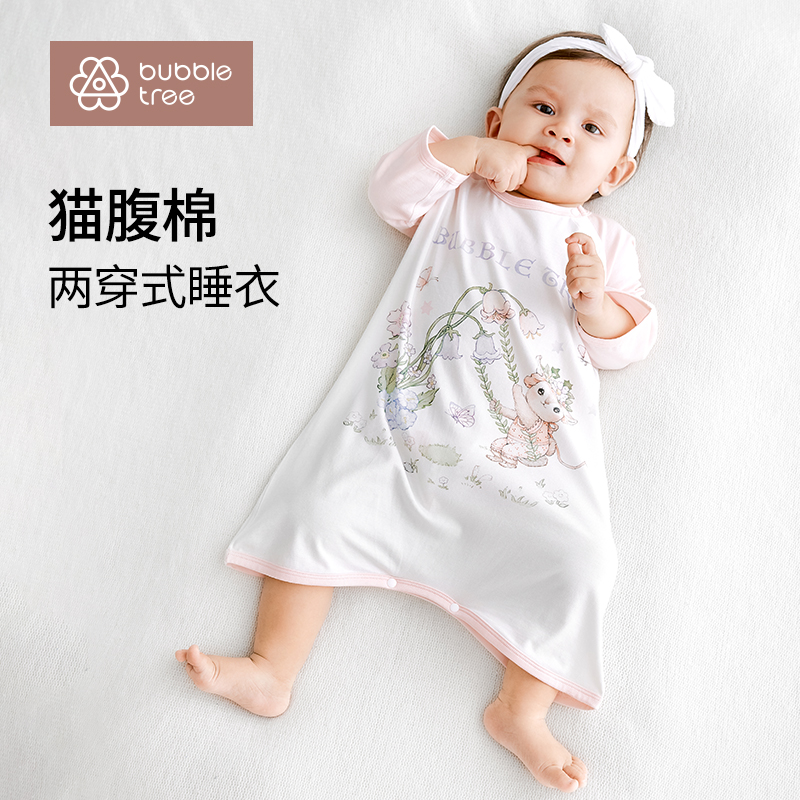 bubbletree婴儿睡衣四季通用夏季睡袋宝宝连体衣儿童防踢被睡裙