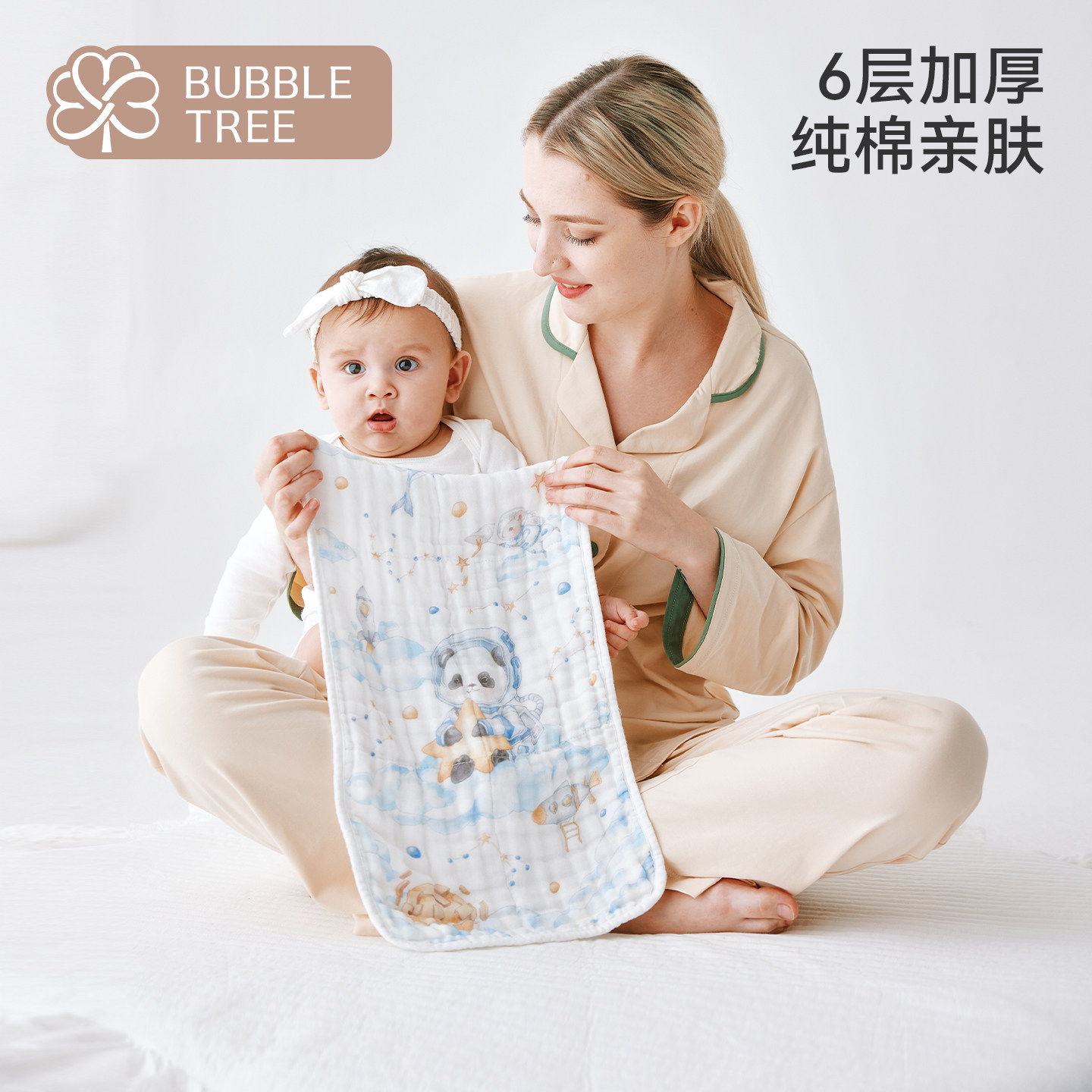 bubble tree婴儿口水巾防吐奶宝宝拍嗝纱布长方巾洗澡巾长款毛巾