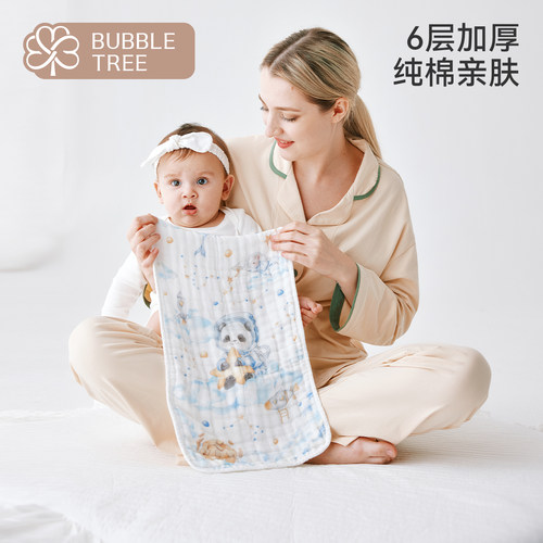 婴儿口水巾长巾+六层泡泡纱