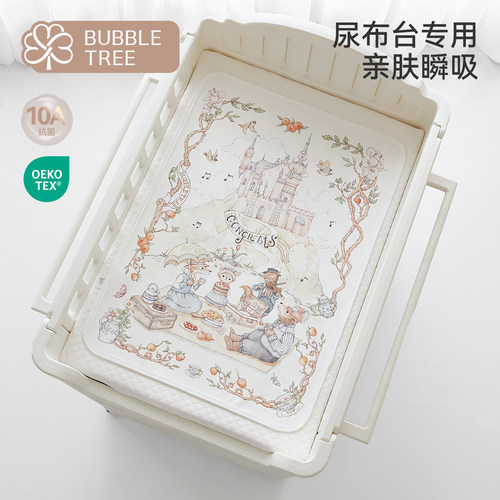 bubbletree宝宝隔夜垫纯棉隔尿垫