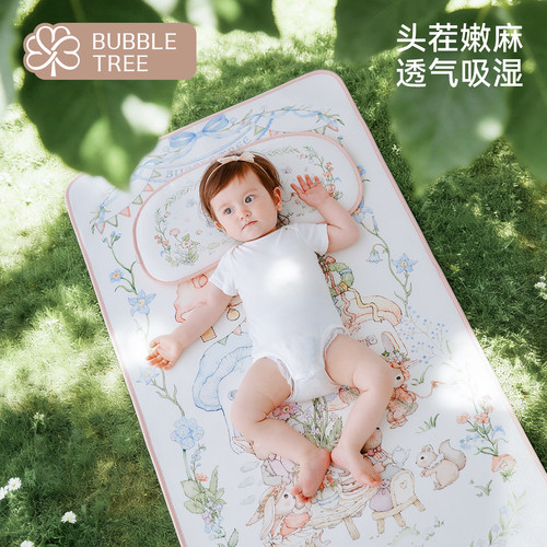 bubbletree婴儿专用苎麻凉席母婴级a类宝宝儿童可用幼儿园午睡床