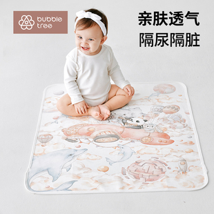 bubbletree防尿垫婴儿可水洗透气婴儿床垫a类防水姨妈垫a类