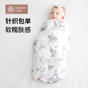 bubbletree包单初生婴儿新生儿宝宝包巾抱被产房用品a类幼儿专用