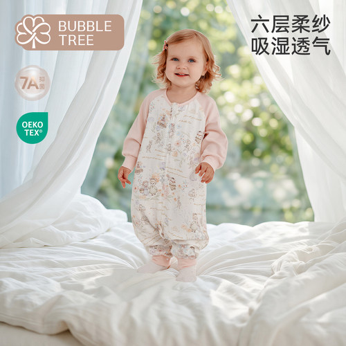 bubbletree夏季薄款四层分腿睡袋