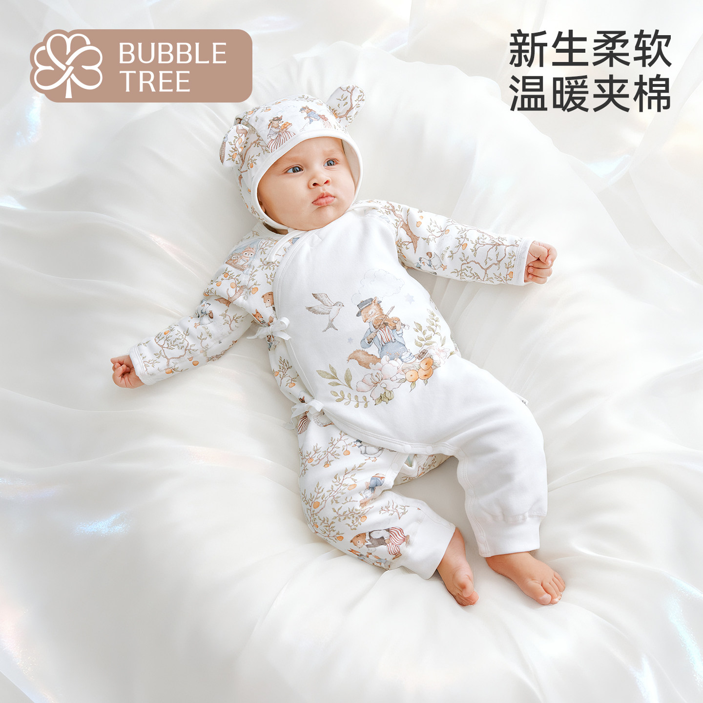 bubbletree婴幼儿连体衣新生宝宝纯棉衣服春秋薄款小月龄四级打底