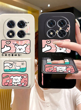 适用于红米note15Pro手机壳14Pro/13防摔note12折叠支架腕带Note11Pro卡通创意note11全包边硅胶保护套软壳