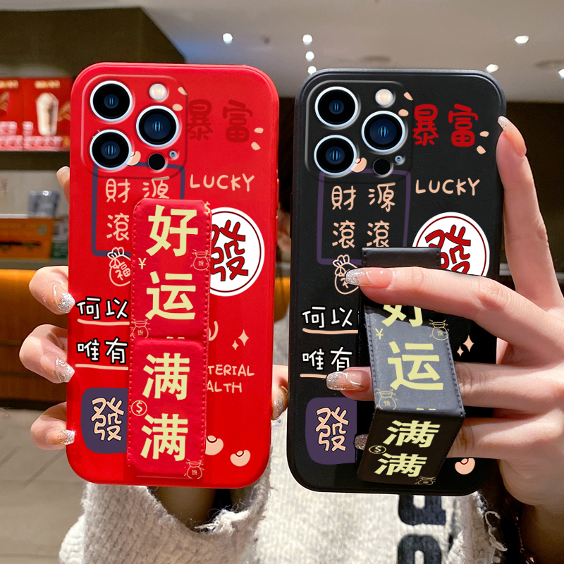 适用华为Mate70Pro手机壳好运满满50E防摔mate60磁吸支架Mate50Pro/40EPro折叠腕带mate30软壳20x/10可横竖屏