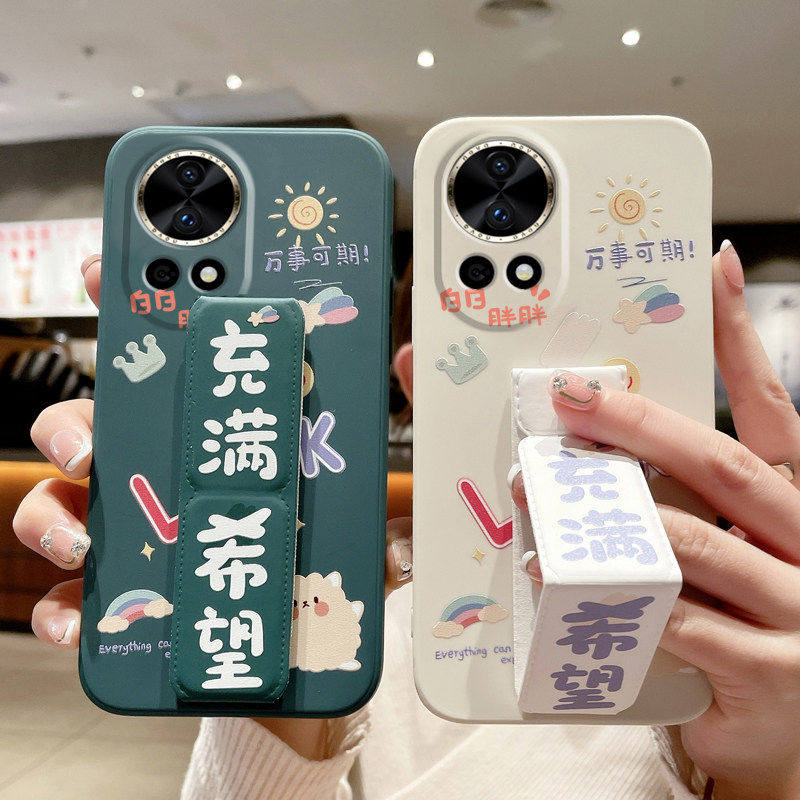 适用于华为Nova15Pro手机壳14/13/12Pro文字11防摔11SE充满希望nova10桌面10Pro/9/8/7支撑架折叠腕带硅胶壳
