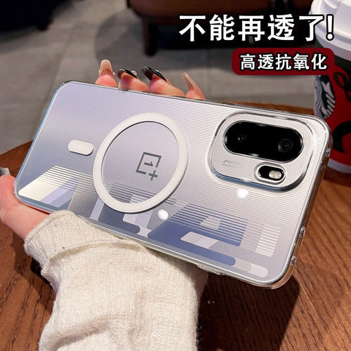 磁吸透明适用一加ace6至尊版手机壳新款oneplus15超薄磨砂ace5pro