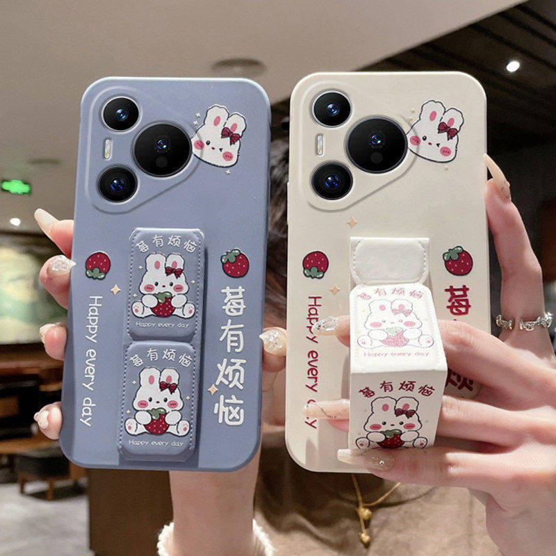 适用于华为Pura80Pro手机壳文字莓有烦恼Pura70Pro+防摔畅享80桌面支撑P60/50Pro兔子40磁吸支架折叠硅胶软壳
