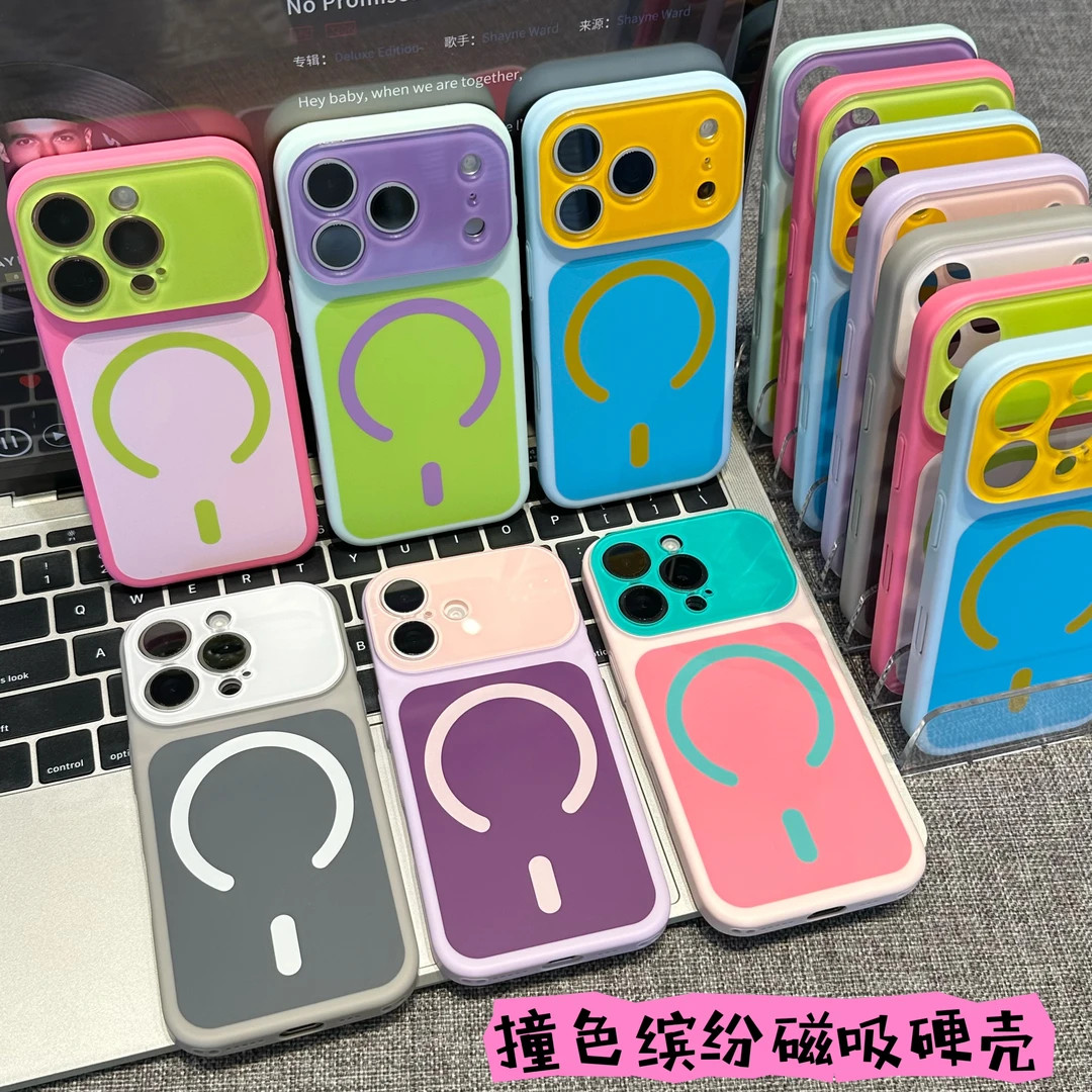 夏日绚烂多彩适配iphone苹果14/15/16pro/17promax简约风格防摔手